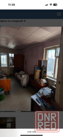 Продам недорого 3 х.ком по Терешковой Донецк - изображение 3