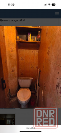 Продам недорого 3 х.ком по Терешковой Донецк - изображение 1