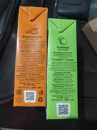 Фруктовые соки 1 литр Макеевка