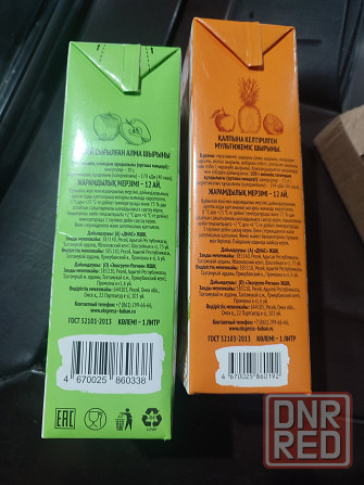 Фруктовые соки 1 литр Макеевка - изображение 5