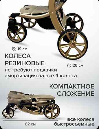 Коляска luxmom 608 2в1 Донецк