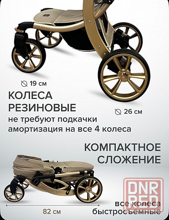 Коляска luxmom 608 2в1 Донецк - изображение 4