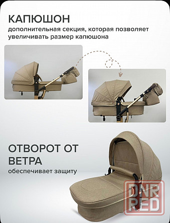Коляска luxmom 608 2в1 Донецк - изображение 5