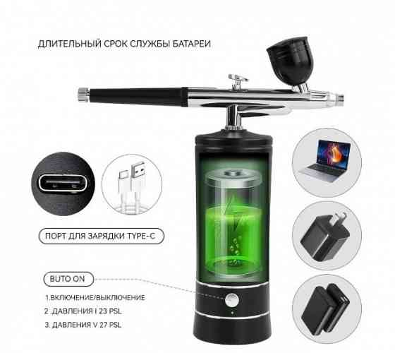 Аэрограф аккумуляторный с компрессором Донецк