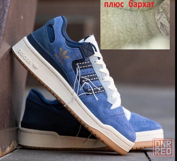 Кроссовки зима Adidas Макеевка - изображение 1