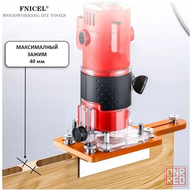 Кондуктор на фрезер для врезки замков, скрытых петель и пазов Донецк - изображение 3