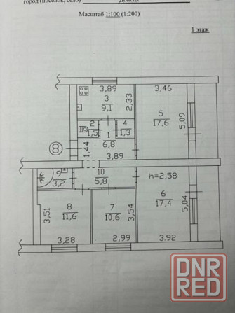 4х ком. квартира, парк им. Петровского Донецк - изображение 4