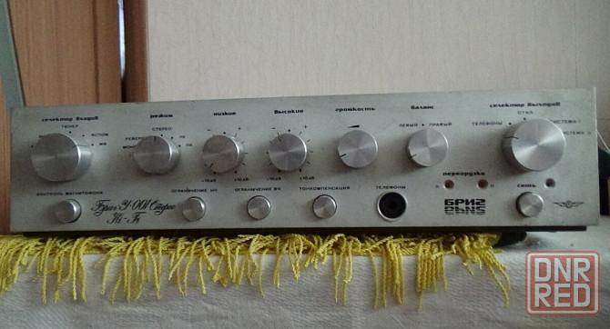 Усилитель Бриг 001 не работает Луганск - изображение 1