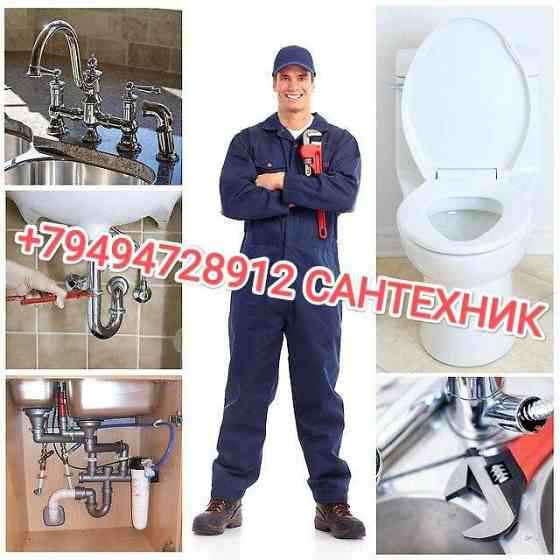 Прочистка засоров канализации Макеевка Макеевка