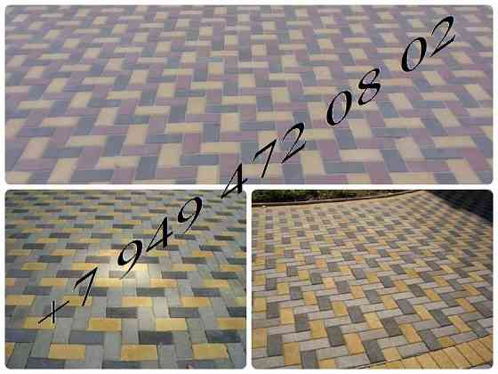 фэм "Кирпичик" 213.105.50 - идеальна для дорожек и двора. Донецк