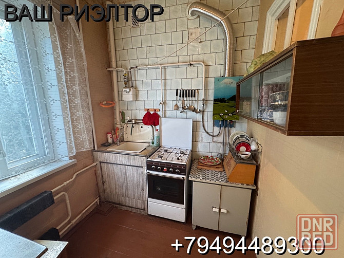 Продам 2 к квартиру, пос.Объединенный Макеевка - изображение 6