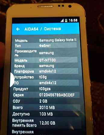 Samsung Galaxy Note II GT-N7100 Донецк