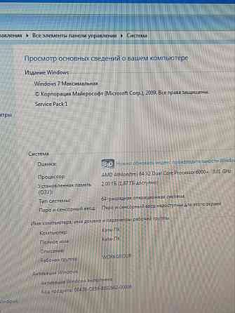 Продам системный блок и монитор Донецк