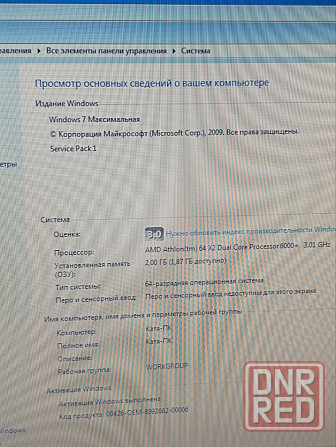 Продам системный блок и монитор Донецк - изображение 1