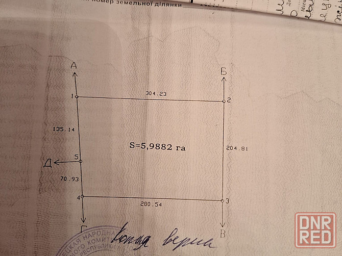 Продам два земельных участка сельхозназначения Тельманово - изображение 1