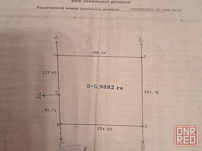 Продам два земельных участка сельхозназначения Тельманово - изображение 2