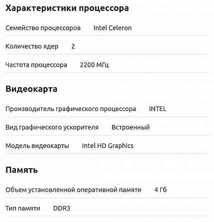 Продам ноутбук Packard Bell Донецк