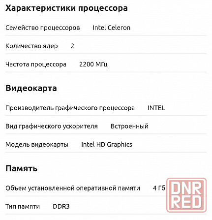 Продам ноутбук Packard Bell Донецк - изображение 3