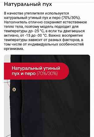 Пуховик женский Fila Макеевка