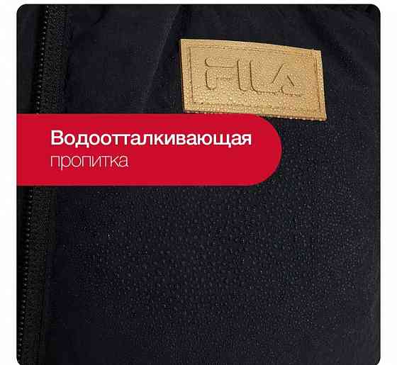 Пуховик женский Fila Макеевка