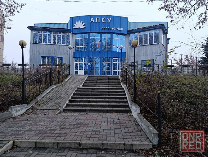 Аренда помещения в здании бывшего банкетного ресторана "Алсу" г.Макеевка, район 3/5 Макеевка - изображение 1