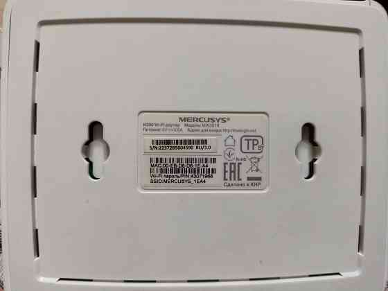Продам роутер MERCUSYS новый -1000 руб Макеевка
