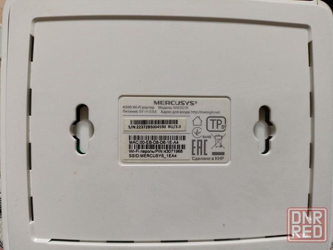 Продам роутер MERCUSYS новый -1000 руб Макеевка - изображение 2