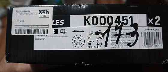 nтормозные диски Daewoo Matiz (98) Мариуполь