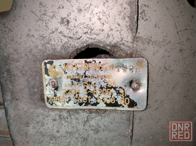 Строительный электроинструмент ручной бу 6 Донецк - изображение 2