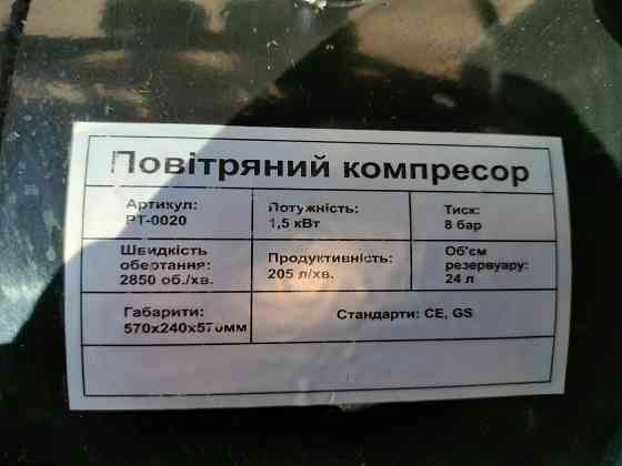 Строительный электроинструмент ручной бу 7 Донецк