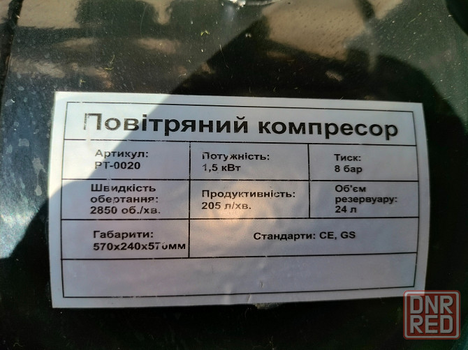 Строительный электроинструмент ручной бу 7 Донецк - изображение 4