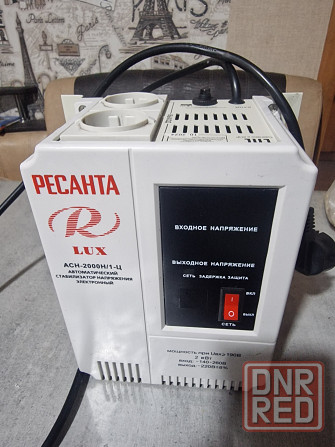 Продам стабилизатор напряжения Шахтерск - изображение 1