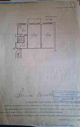 Продам 2 ком.квартиру Макеевка Макеевка