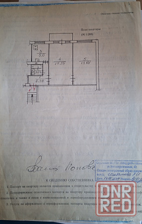 Продам 2 ком.квартиру Макеевка Макеевка - изображение 3