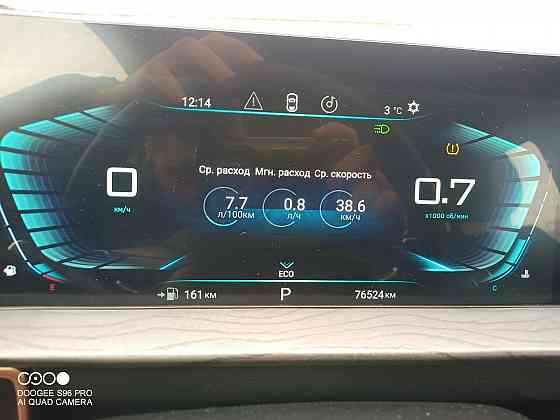 Exeed LX Донецк