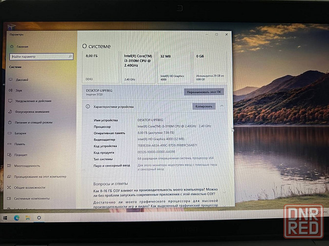 Ноутбук dell inspiron 17.3", Core i3, Ram 8 гб, 750 гб Донецк - изображение 7