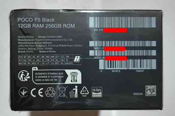 Xiaomi POCO F5 (12/256) Gb Макеевка