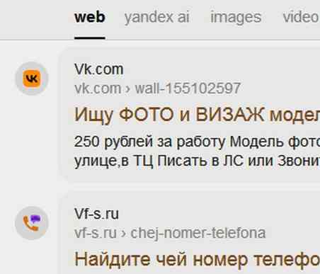 Психолог ли кротэ или бибизян? Донецк