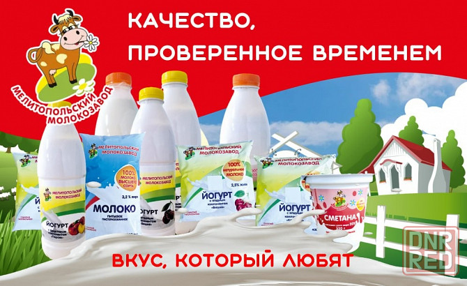 Водитель Донецк - изображение 1