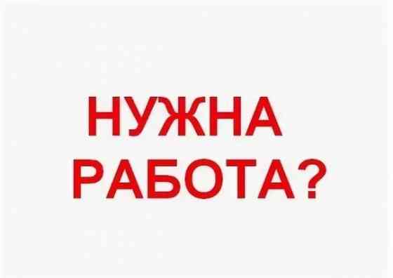 Новогодняя акция!!!!!! Работа для бригады!!! Донецк