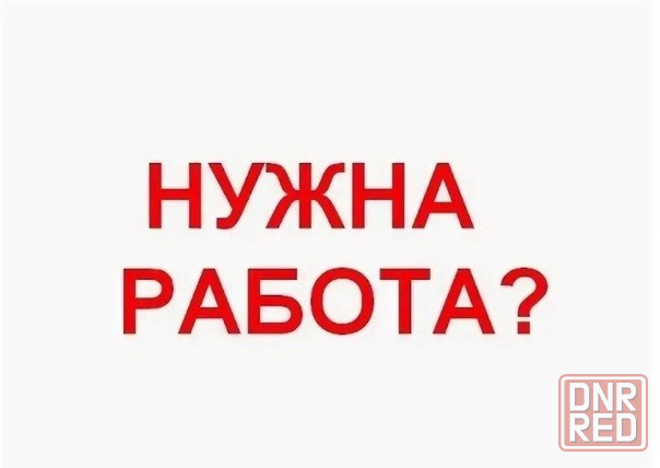 Новогодняя акция!!!!!! Работа для бригады!!! Донецк - изображение 1