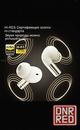 Наушники Philips золотой сертификации Sony HI- RES Донецк - изображение 5