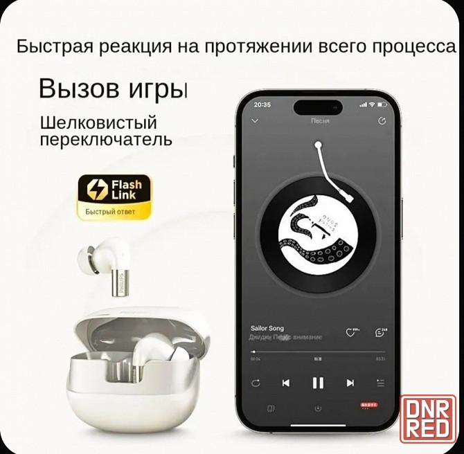 Наушники Philips золотой сертификации Sony HI- RES Донецк - изображение 7