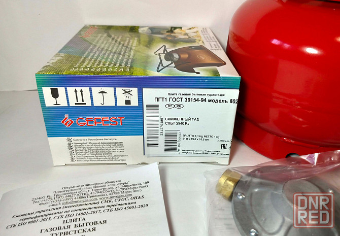 Газовый набор (баллон 5л, плита, редуктор, шланг) Донецк - изображение 5