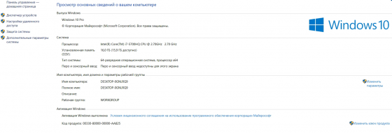 MSI GE72MVR 7RG (Apache Pro) Донецк