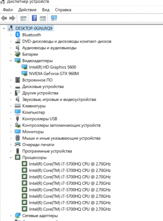 MSI GE72MVR 7RG (Apache Pro) Донецк