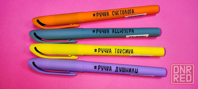 Канцелярские товары мелкий опт и розница Донецк - изображение 1