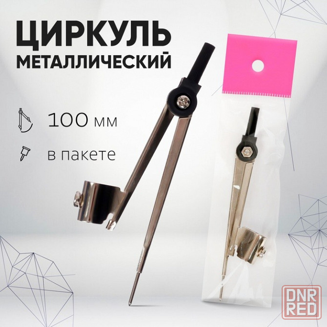 Канцелярские товары мелкий опт и розница Донецк - изображение 7