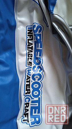 Продам Надувной гидроцикл Yamaha, с чехлом Макеевка - изображение 7