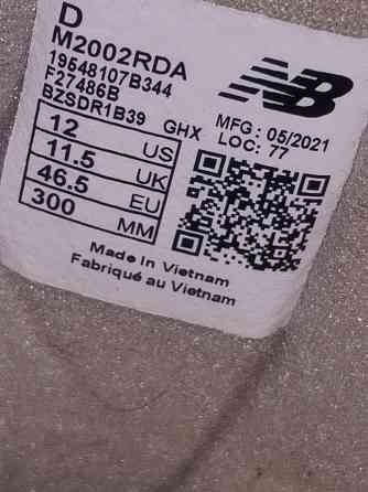 Кроссовки NB Донецк